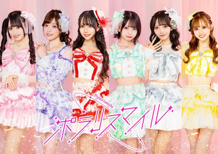 【ポラリスマイルが編集部にやってきた！】1周年記念ライブを目前に6人の魅力を掘り下げ！